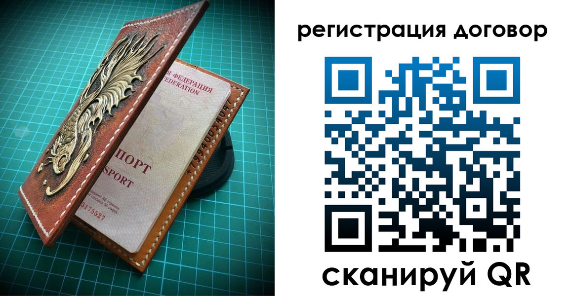 купить прописку в Невьянске