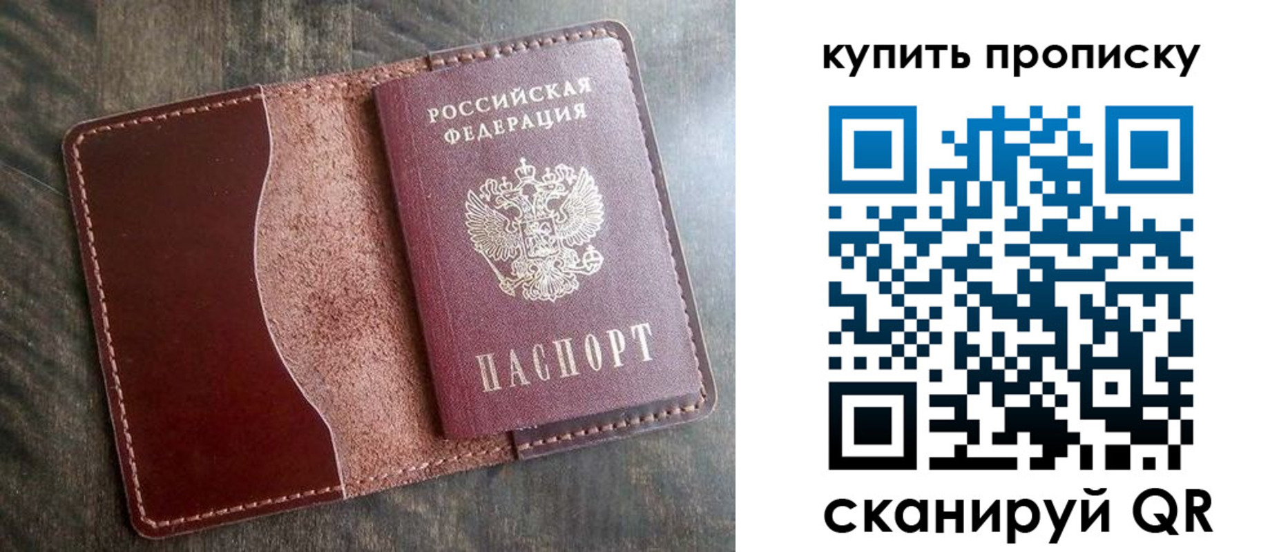 прописка для работы в Невьянске