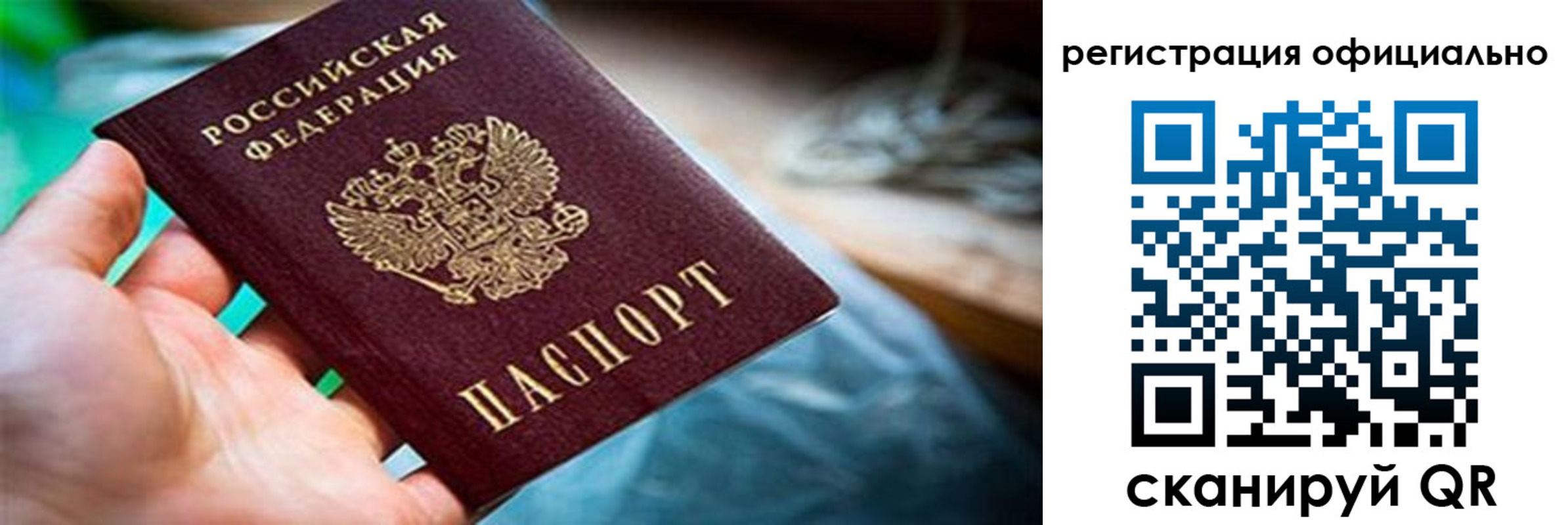 найти адрес прописки в Невьянске