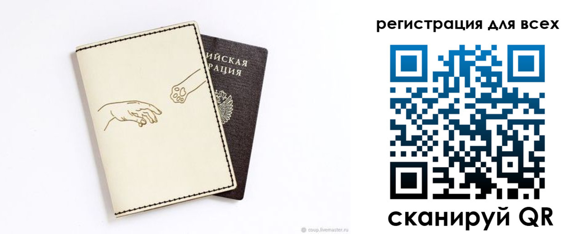 прописка ребенка в Невьянске