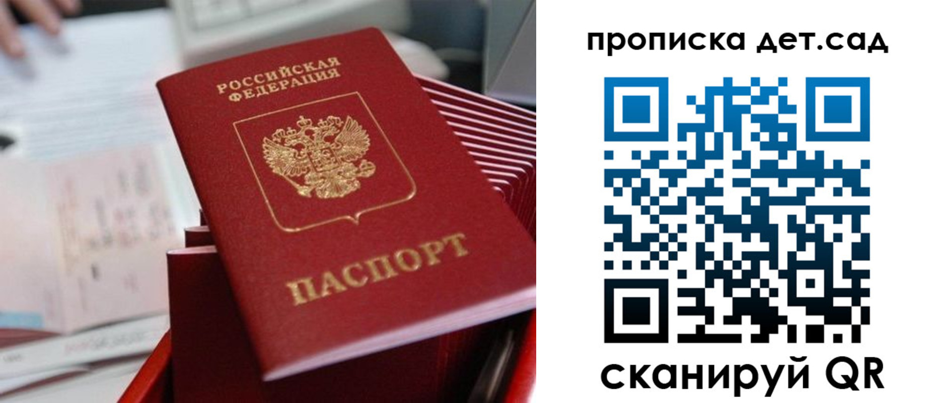 пропишу в квартире в Невьянске
