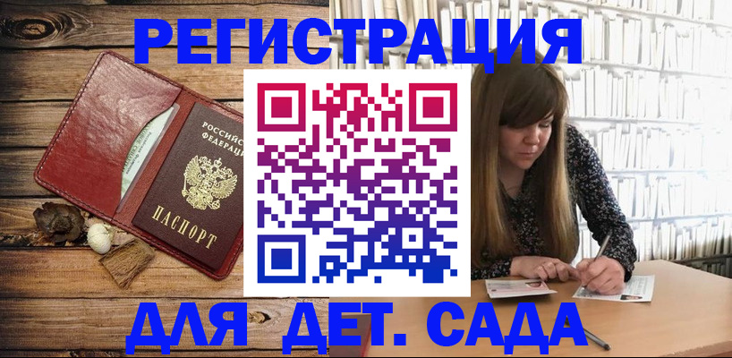 временная регистрация собственник в Невьянске