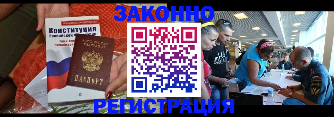 временная регистрация гарантия в Невьянске