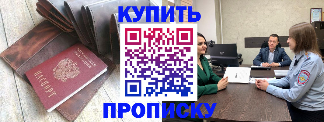 прописка паспорт в Невьянске